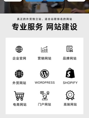 跨境電商系統開發 成品源碼搭建 b2c單商戶多語言商城響應式網站