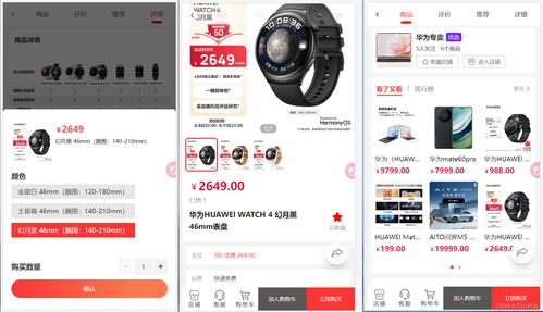 啟山智軟 全渠道電商商城系統(tǒng)包含s2b2c商城 b2b2c商城等多種電商業(yè)務(wù)中臺(tái)